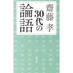 30 плата. теория язык |. глициния .