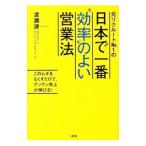  изначальный lik route No.1. день шт. самый * эффективность ~. хороший предприятие закон |...