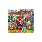  Kamen Rider Wizard | Ooshima ..| высота . хорошо Akira |. остров Akira .