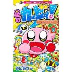  звезда. машина bi..-..ppp Hour 8|.....