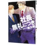  фирма длина, нет .. есть | слива Taro 