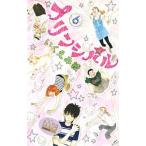  пудинг si Pal 6|.....