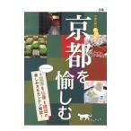  Kyoto ....|.. акционерное общество Kansai главный фирма 