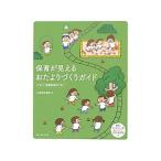  уход за детьми . видно ....... гид | большой бобы сырой рисовое поле ..