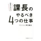  результат . не выходит урок длина. ....4.. работа |. изначальный ..