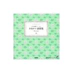 Yahoo! Yahoo!ショッピング(ヤフー ショッピング)かわいい素材集／deux arbres