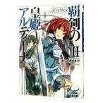 ... ..aru чай na2|.......