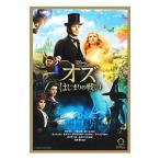  oz. .... битва .| Lyman * Frank * Baum [ оригинальное произведение ]