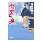 ... .| Sasaki . один 