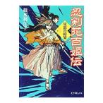 .. цветок 100 ..6|. вода выгода ..