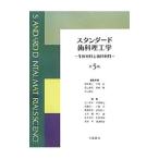  стандартный зуб .. инженерия |.книга@. три 