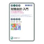  финансовые дела отчетность * введение | Sakura ...
