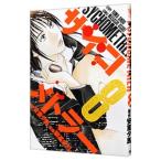  носорог kome тигр -8| утро основа ...