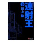  полосный .. внизу | река сверху .