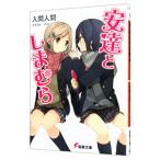  дешево . считая ...| входить промежуток человек 