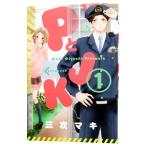 P.JK 1| три следующий maki