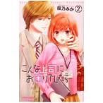  такой сверху .. беспокойство если было 2| Sakura ...