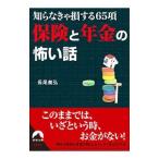 .. нет .. делать 65 раздел гарантия . год золотой. .. рассказ | длина хвост ..