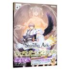 Yahoo! Yahoo!ショッピング(ヤフー ショッピング)Shining Arkファーストガーディアンズガイド プレイステーション・ポータブル版／集英社
