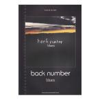 back number「blues」
