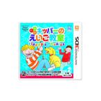 3DS|kipa-. .....Floppy*s Phonics Vol.2bif сборник 