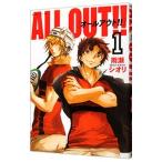 ALL OUT!! 1| дождь .sioli