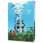 . река нижний The Bridge 13| Nakamura свет 