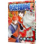 ya... учебное заведение дорога средний регистрация II 6| город восток ..