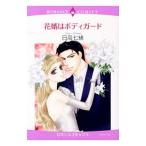  цветок .. корпус защита | день высота 7 .