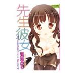 . сырой она | Matsuyama ...