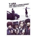 DVD／Cry Cry ＆ Lovey−Dovey Music Video Collection