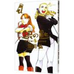  серебряный. .Silver Spoon 7|. река .