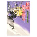 ..,.............| средний холм . один .