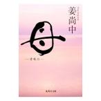 .-o moni -|. более того средний 