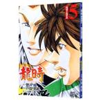  дракон час 15| Toda . мир 