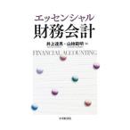  Esse n автомобиль ru финансовые дела отчетность | Inoue . мужчина 