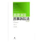  основа .. гражданский иск закон | длина . часть ...