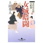  женщина замок ..(. магазин днем .. женщина . поверхность 4)| сверху рисовое поле превосходящий человек 