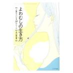 yo.... сырой . person | иметь река подлинный . прекрасный 