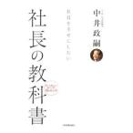  фирма участник .... хотеть сделать фирма длина. учебник | средний ...