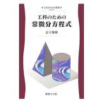 .. поэтому. . мельчайший минут person степени тип | Adachi . Akira 