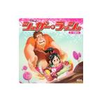 Yahoo! Yahoo!ショッピング(ヤフー ショッピング)シュガー・ラッシュ／斎藤妙子
