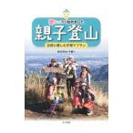  младенец из началось родители . альпинизм | новый . мир .