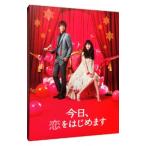 DVD| сейчас день,.. впервые. роскошный версия 