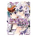 Yahoo! Yahoo!ショッピング(ヤフー ショッピング)クイーンズブレイド−リべリオン：ZERO− 3／さがら梨々