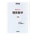 ya.... серия математика [ модифицировано . версия ]| три tsu стрела мир .