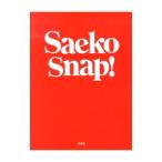 Saeko Snap!|sa eko (1986~)