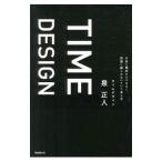 Yahoo! Yahoo!ショッピング(ヤフー ショッピング)タイムデザイン／泉正人