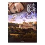 ..(..). ... ночь способ .. ..| Katharine * call ta-