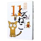 ku...11|.... Yamato 
